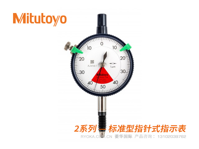 2900A-70 IP64单转防水型指针式指示表 三丰Mitutoyo