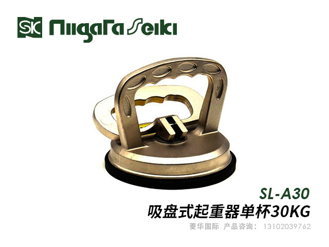 吸盘式起重器单杯30kg 新泻精机Niigataseiki