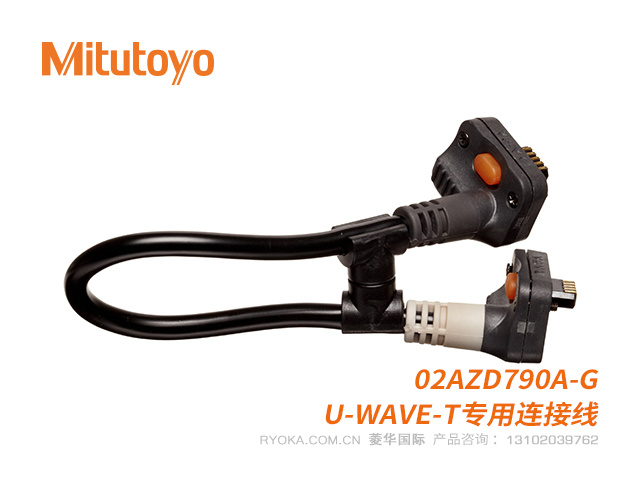 02AZD790A-G U-WAVE-T专用连接线 三丰Mitutoyo