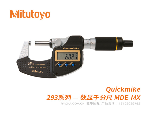 293-140-30 QuantuMike公制型IP65防冷却液快进千分尺 三丰Mitutoyo