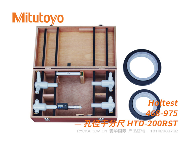 468-975 HTD-200RST Holtest孔径千分尺套装 三丰Mitutoyo