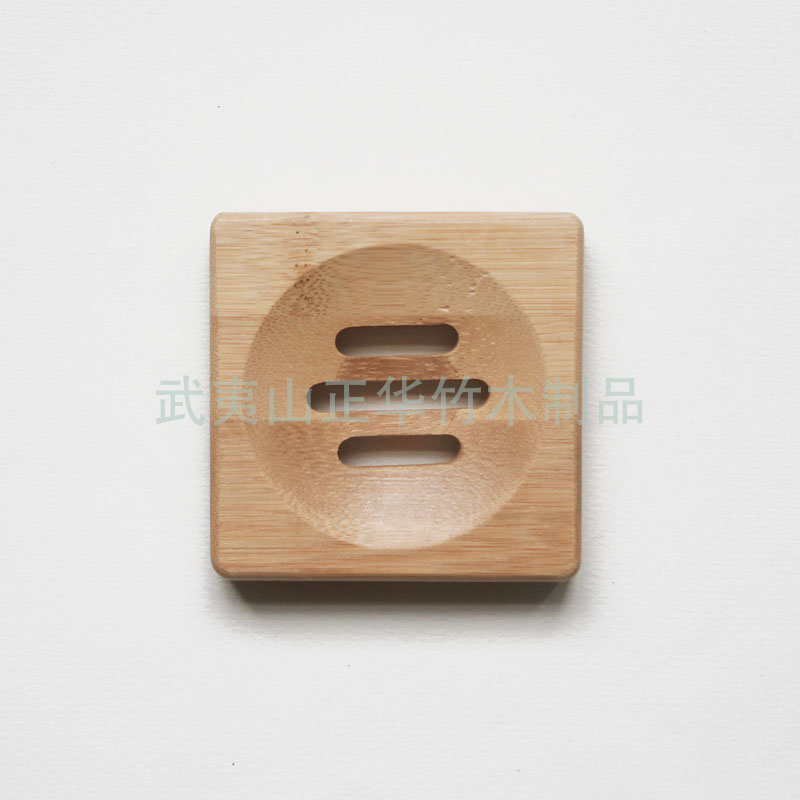 竹皂盒