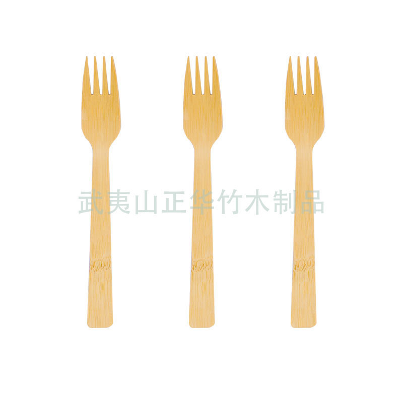Bamboo Fork 170mm