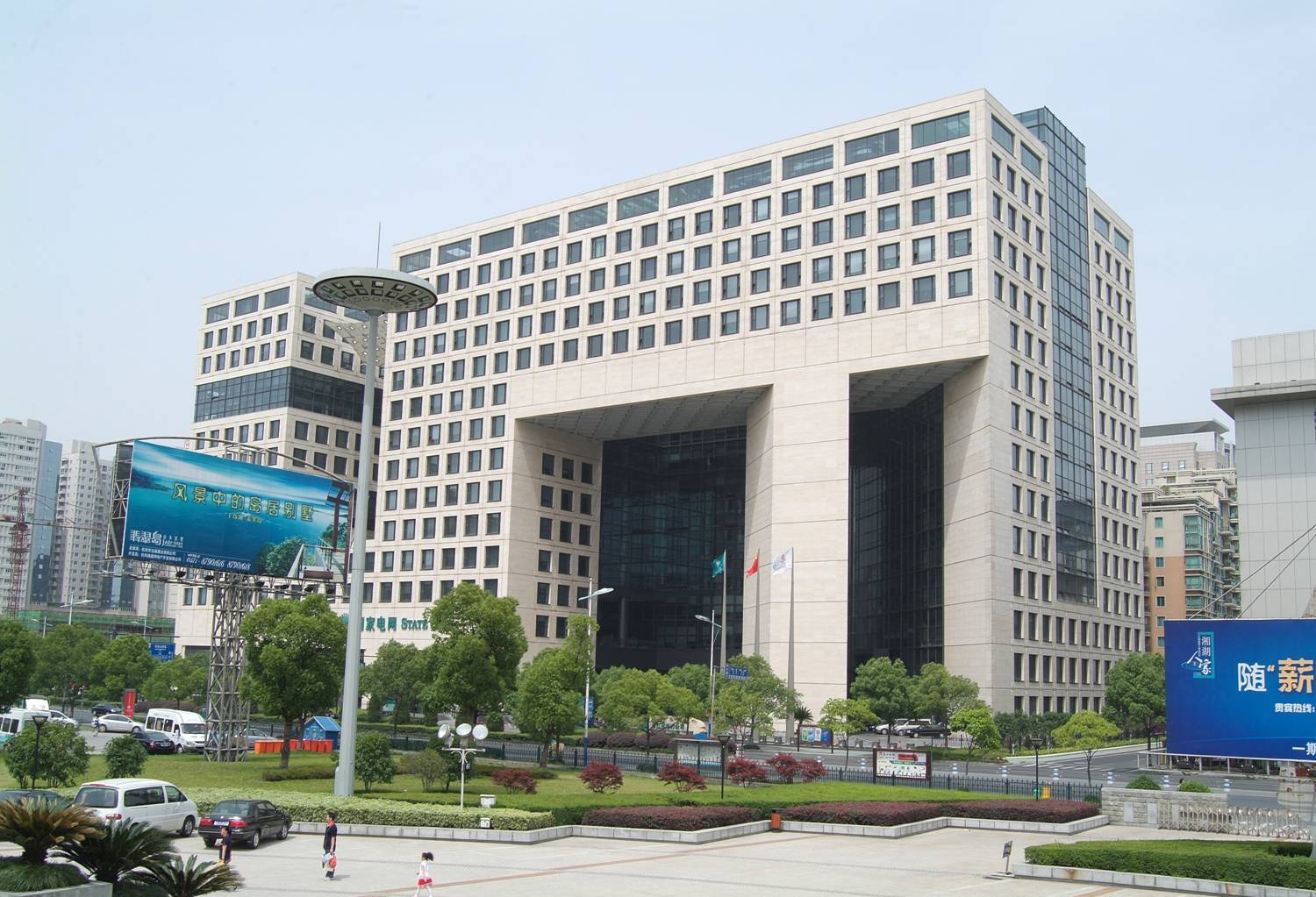 浙江省电力调度大楼
