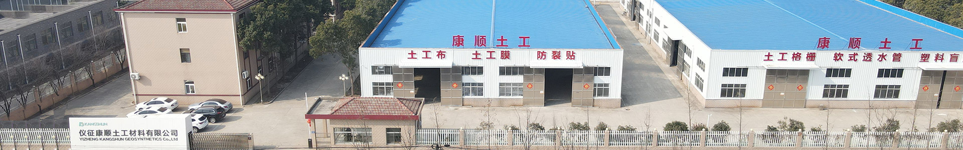 關(guān)于我們 關(guān)于我們