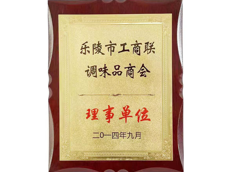 榮譽(yù)資質(zhì)