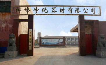Feeding tank configured for Kefeng Company by Jiaozuo Huayan Feeding tank configured for Kefeng Company by Jiaozuo Huayan