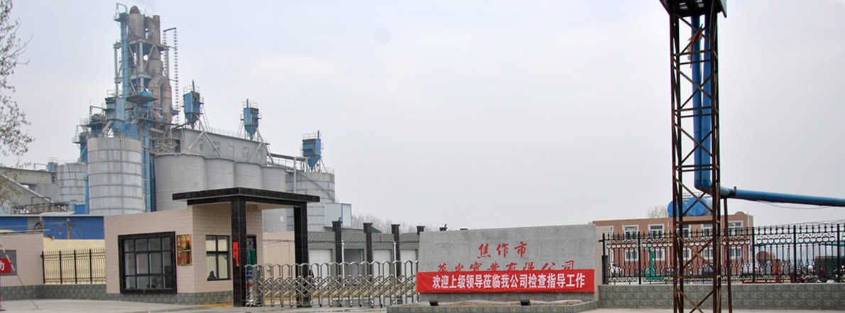 Company Profile