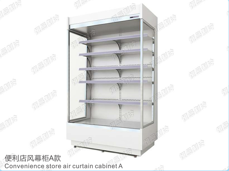 便利店風(fēng)幕柜A款