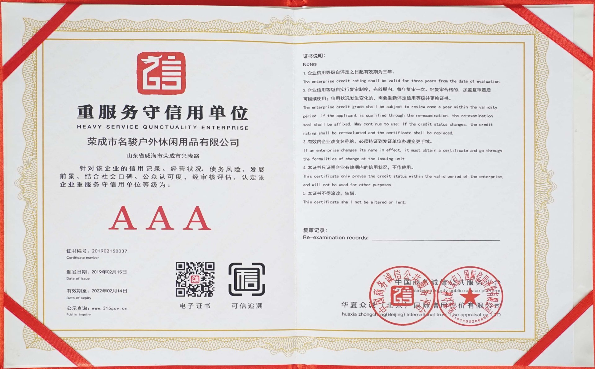 圖片名稱
