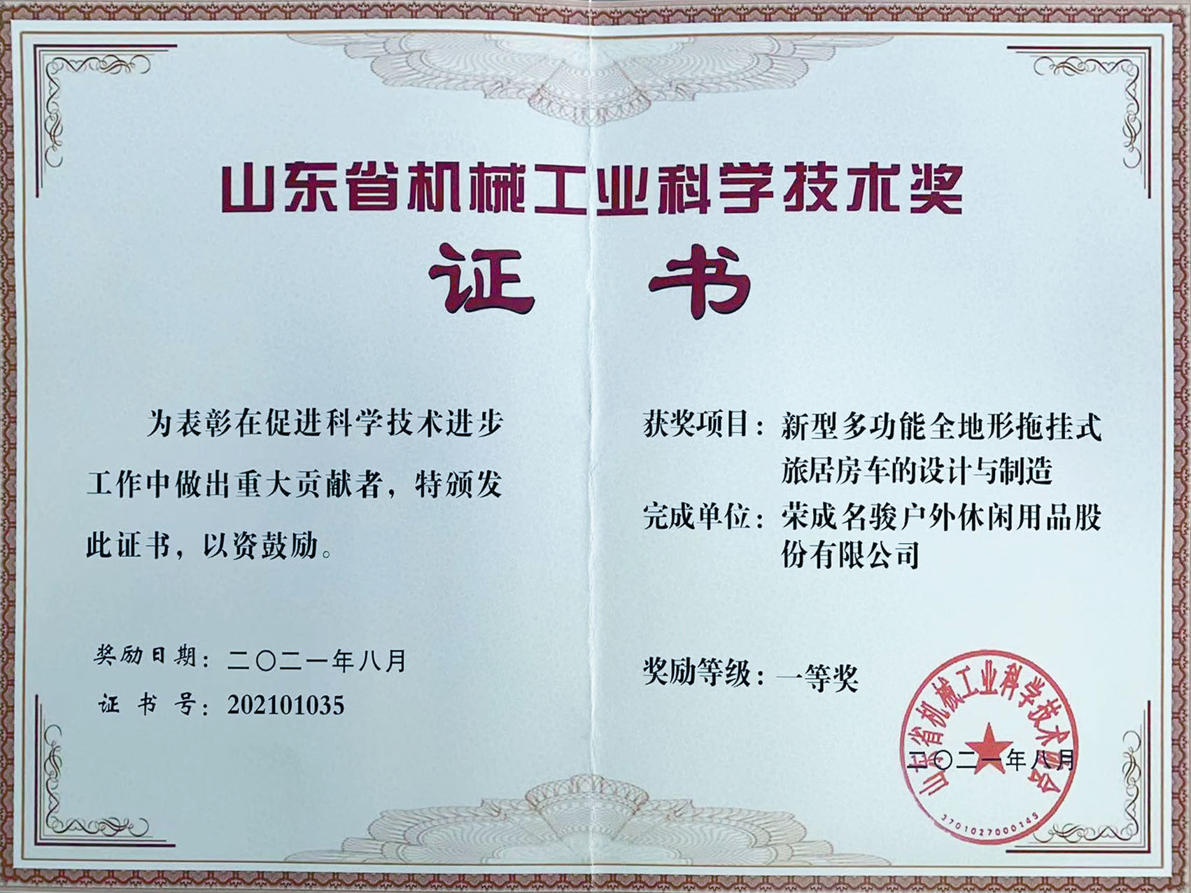 圖片名稱