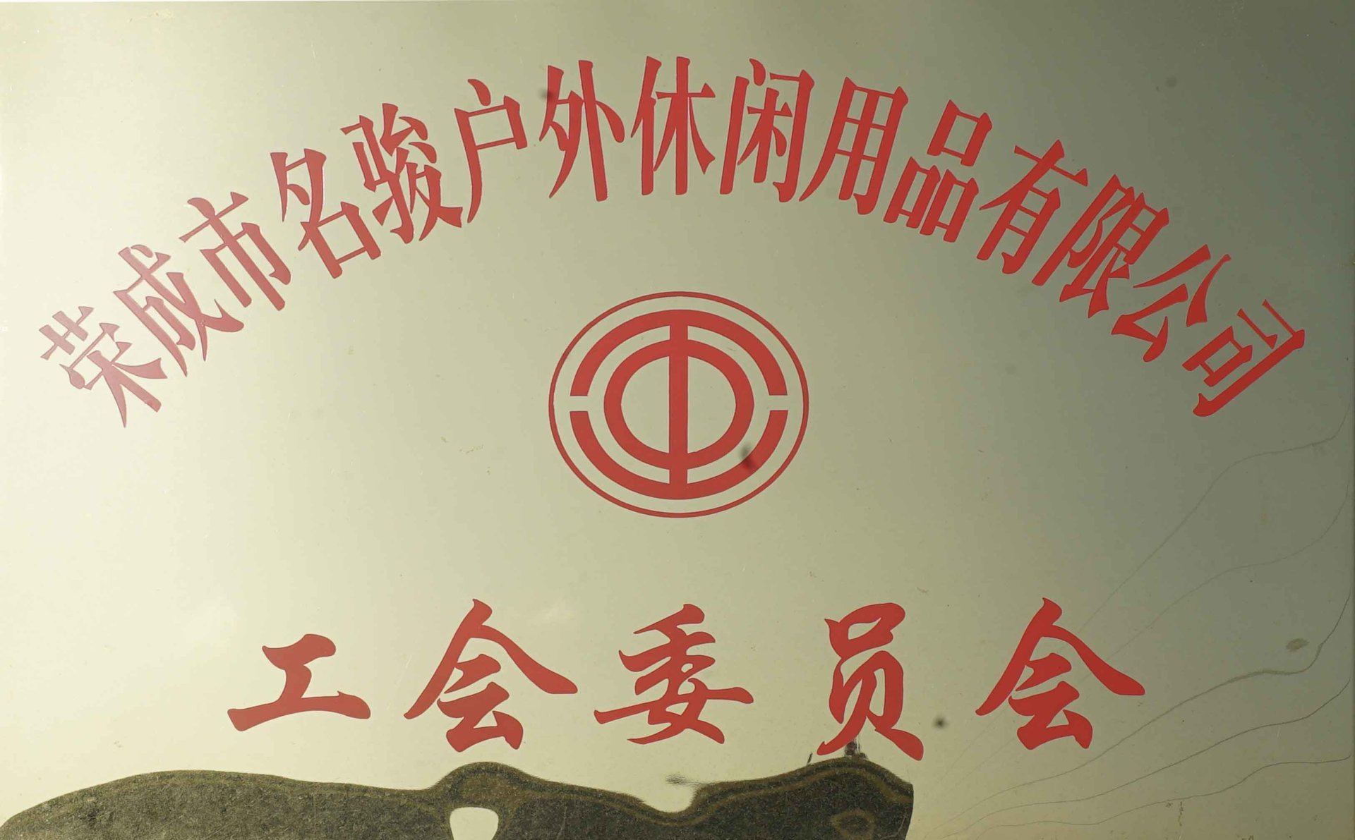 圖片名稱