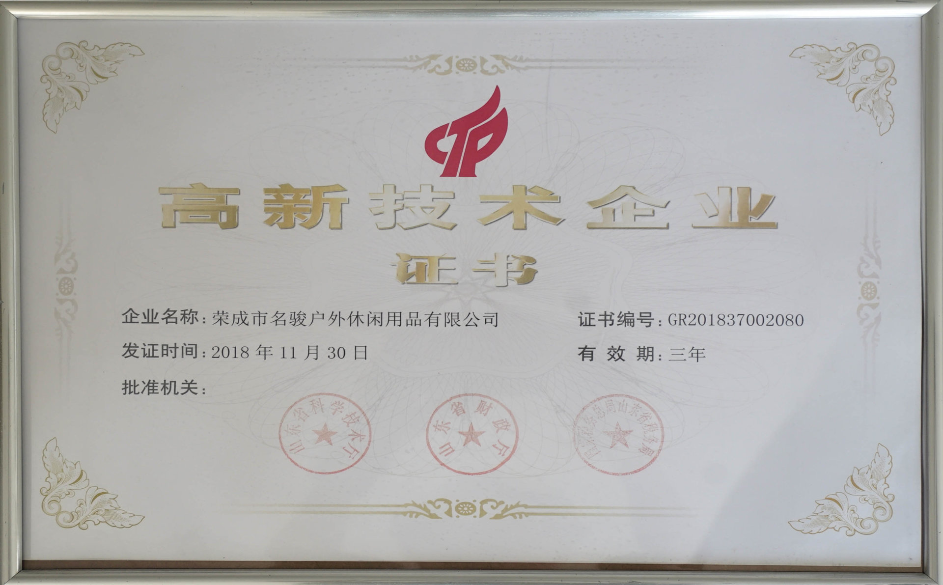 圖片名稱