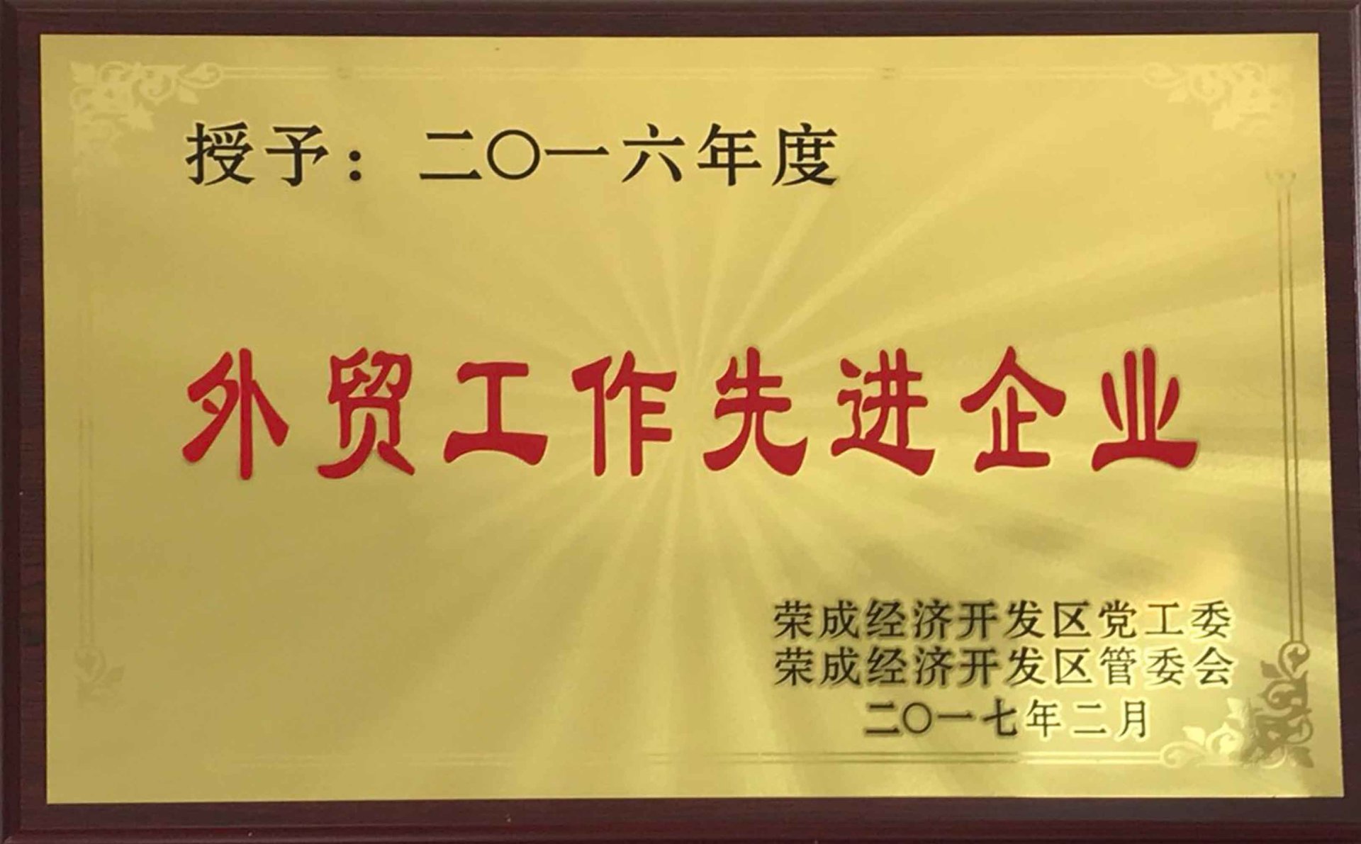 圖片名稱