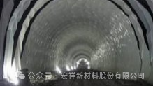 宏祥新材料三維立體復(fù)合土工排水網(wǎng)產(chǎn)品介紹