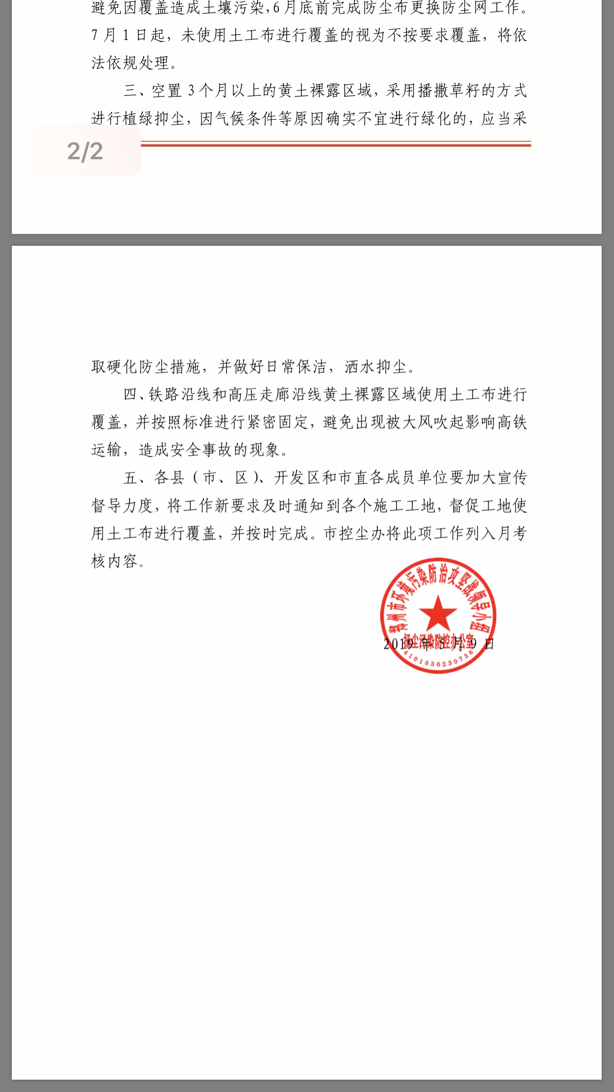 尊龙凯时·(中国游)官方网站