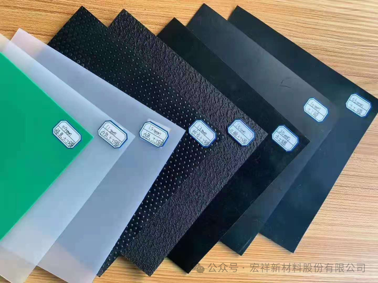 宏祥土工膜在工程應(yīng)用的優(yōu)勢