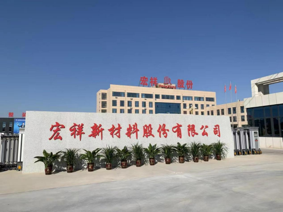 公司簡(jiǎn)介