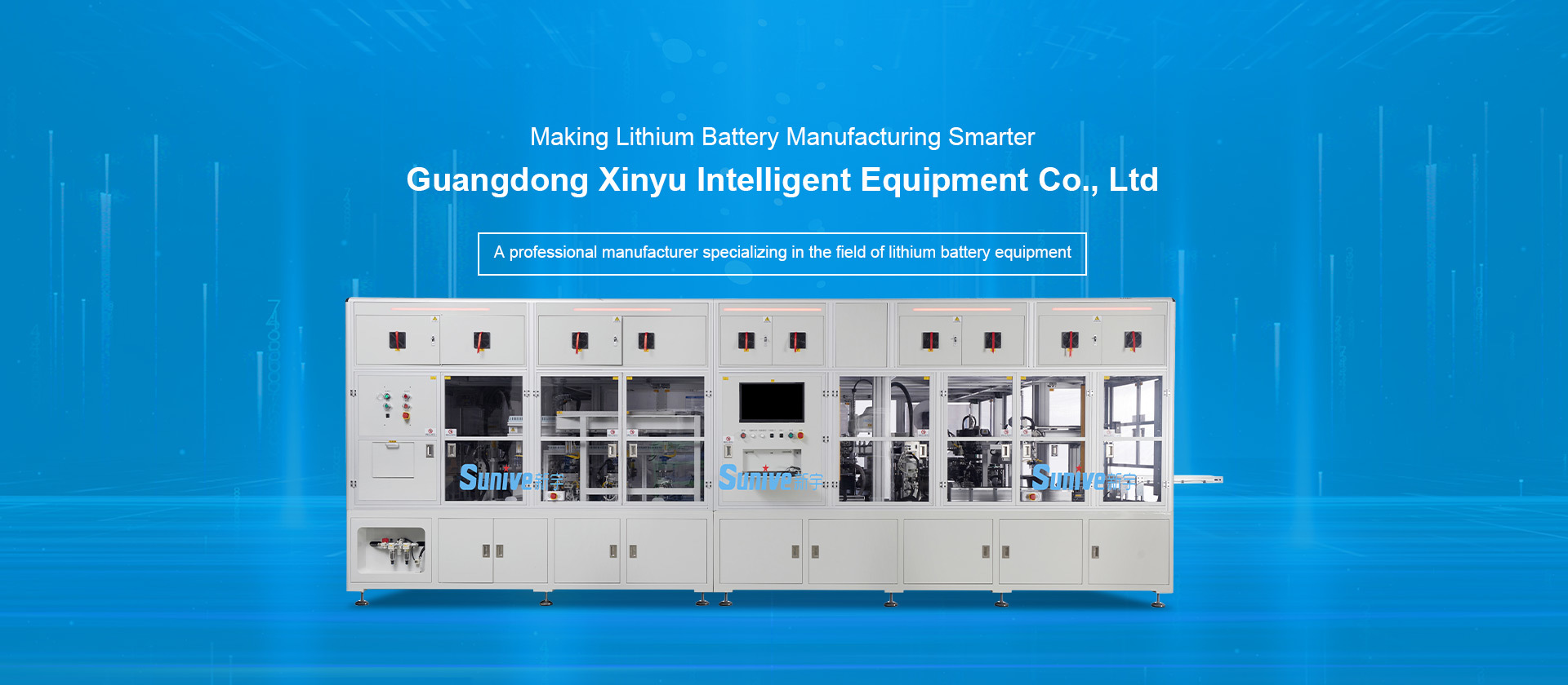 Guangdong Xinyu Intelligent Equipment Co., Ltd