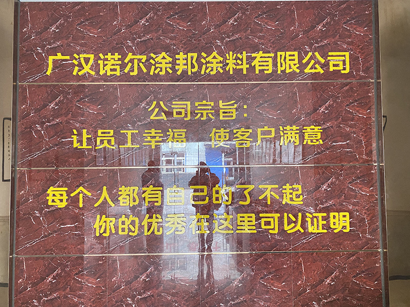廠區(qū)展示