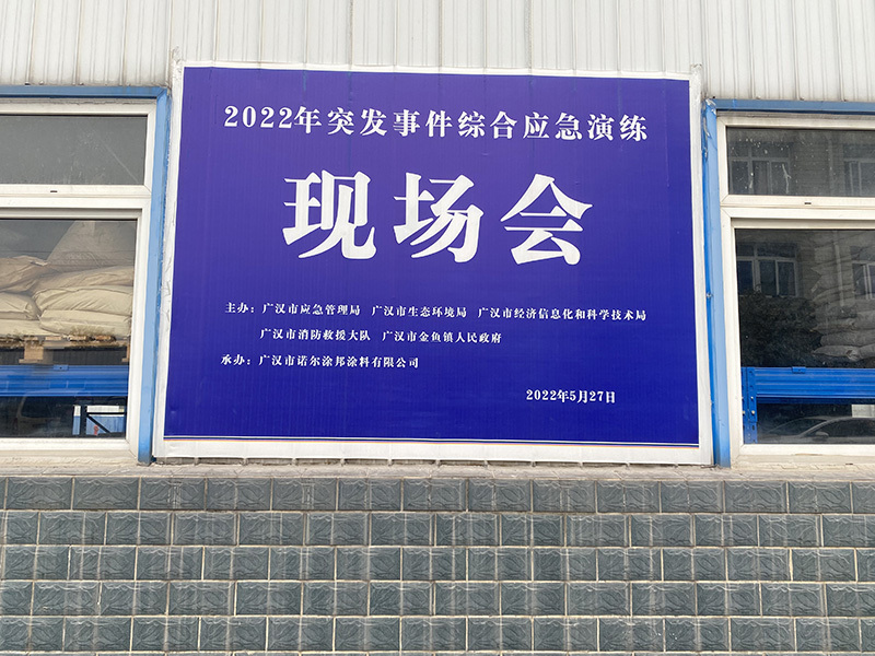 廠區(qū)展示