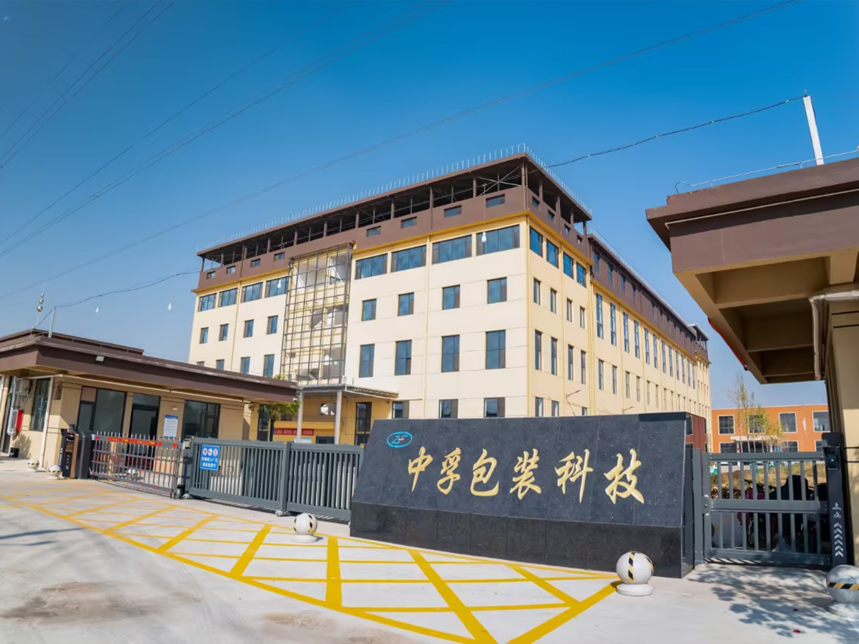 廠容廠貌
