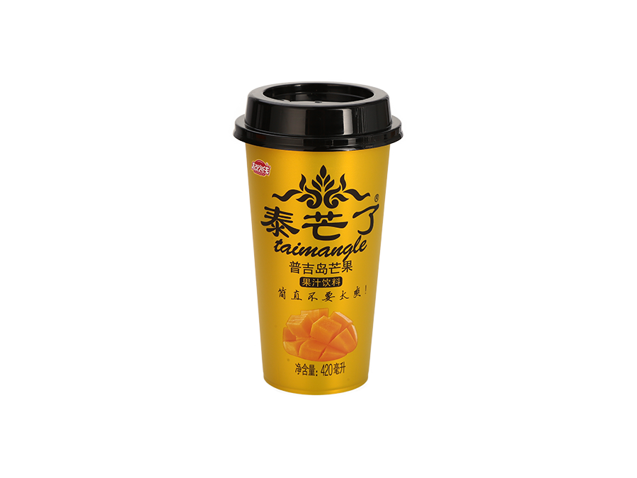 84mm 口杯