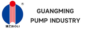 Shandong Guangming pump joint stock company