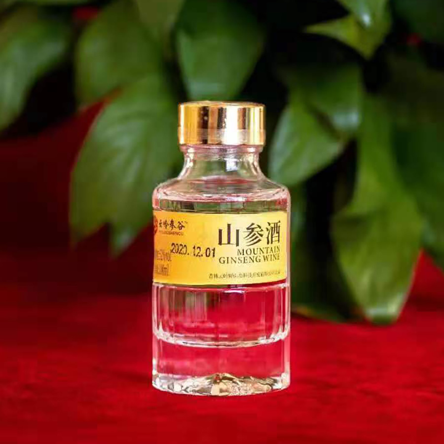 山參酒