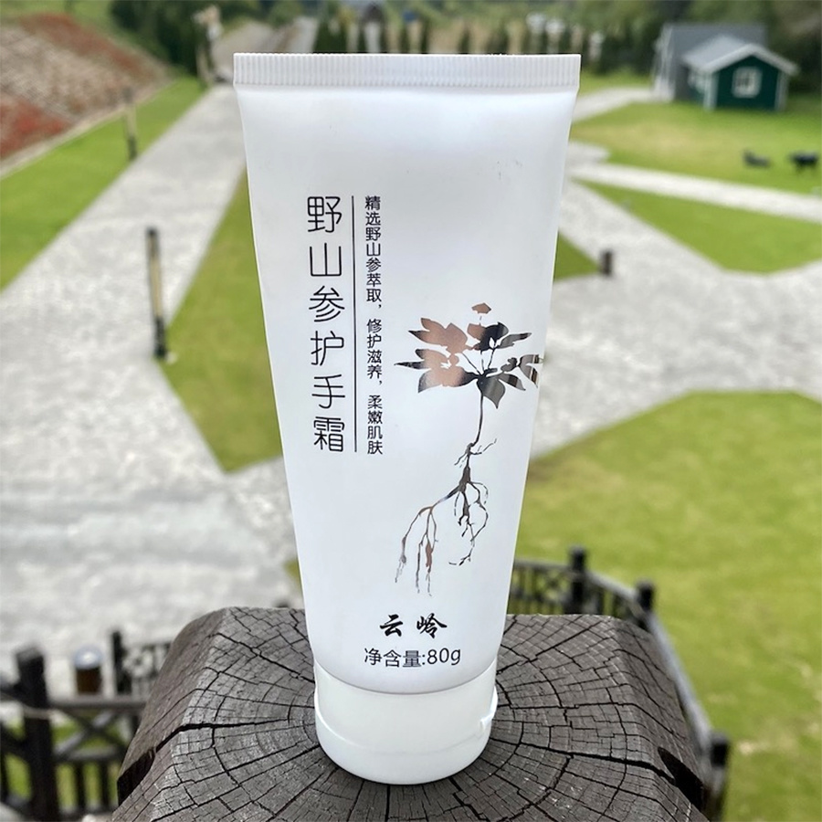 野山參護手霜