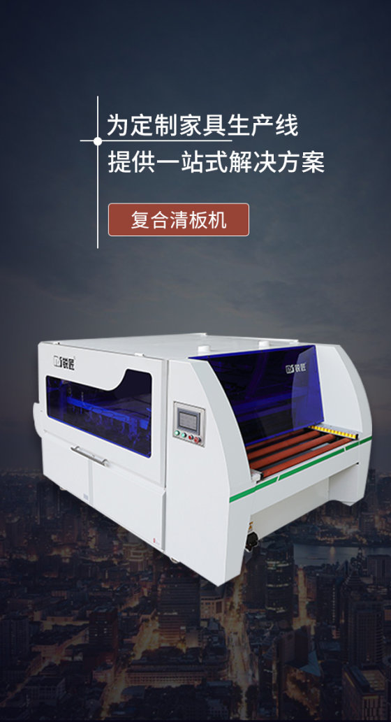 佛山市顺德区锐匠机械制造有限公司_护墙板加工中心_数控榫头机_ 佛山市顺德区锐匠机械制造有限公司_护墙板加工中心_数控榫头机_