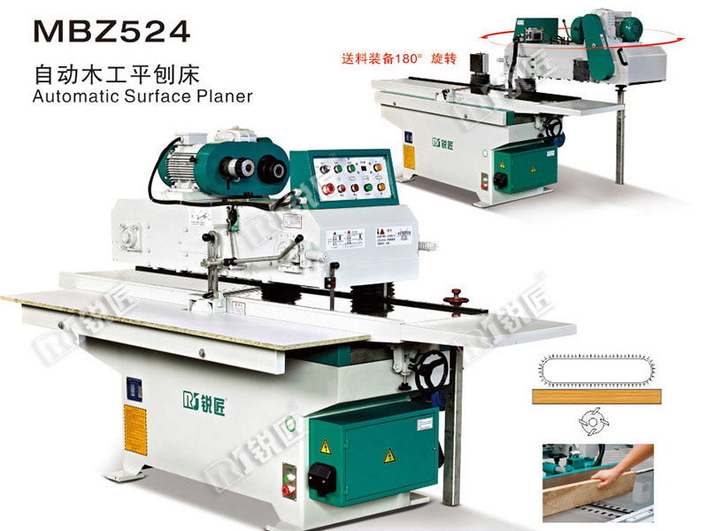 MBZ524 Automatic surface planer