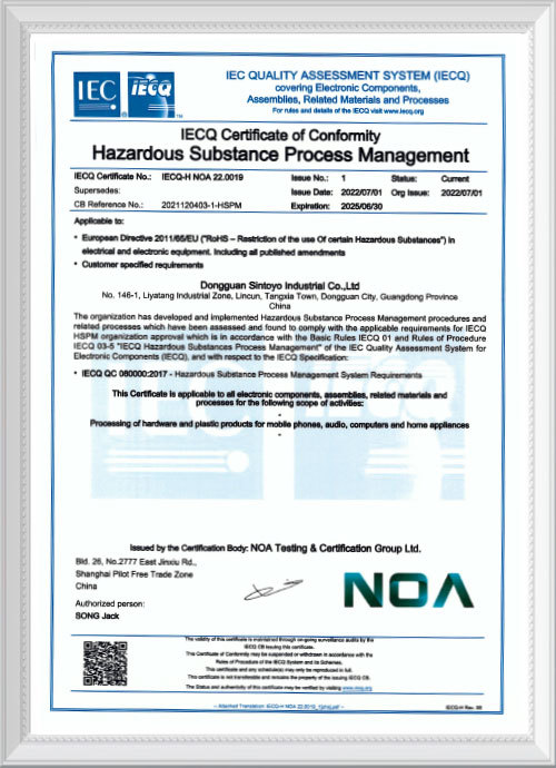 IECQ QC080000 HSF Hazardous Substances Control System Certificate IECQ QC080000 HSF Hazardous Substances Control System Certificate