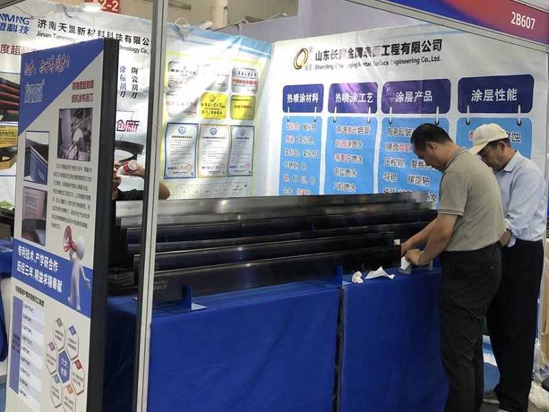 長(zhǎng)青金屬熱噴涂公司參加2024中國(guó)國(guó)際造紙展會(huì)