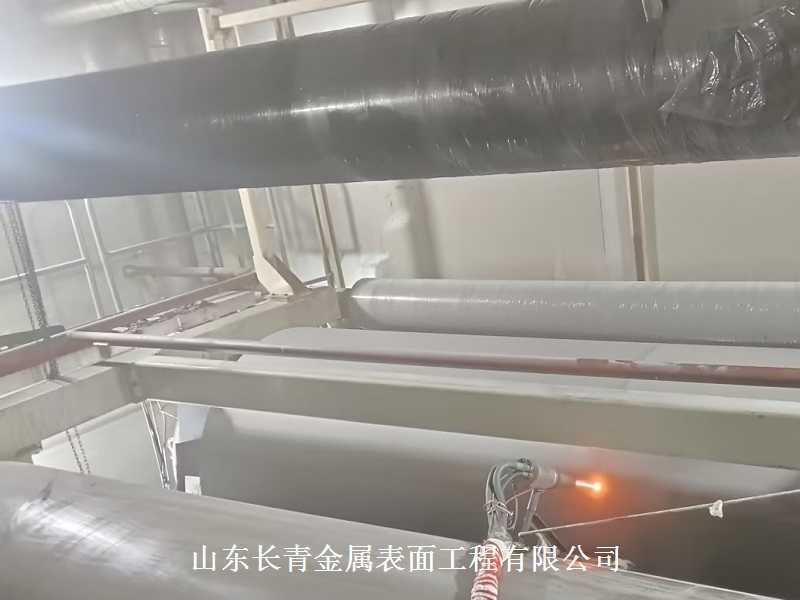 長(zhǎng)青金屬熱噴涂公司對(duì)造紙烘缸現(xiàn)場(chǎng)噴涂碳化鎢+特氟龍涂層