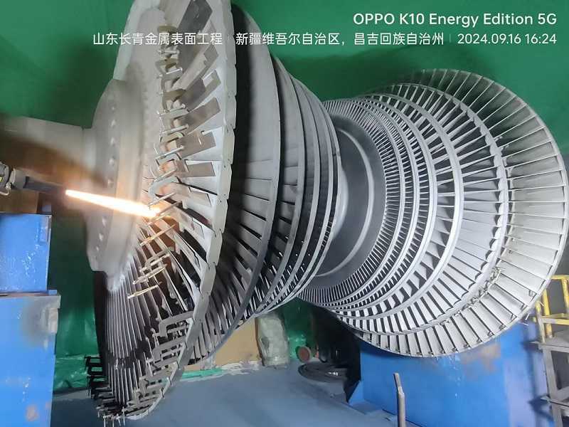 電力行業(yè)汽輪機(jī)葉輪超音速噴涂的優(yōu)勢(shì)有哪些