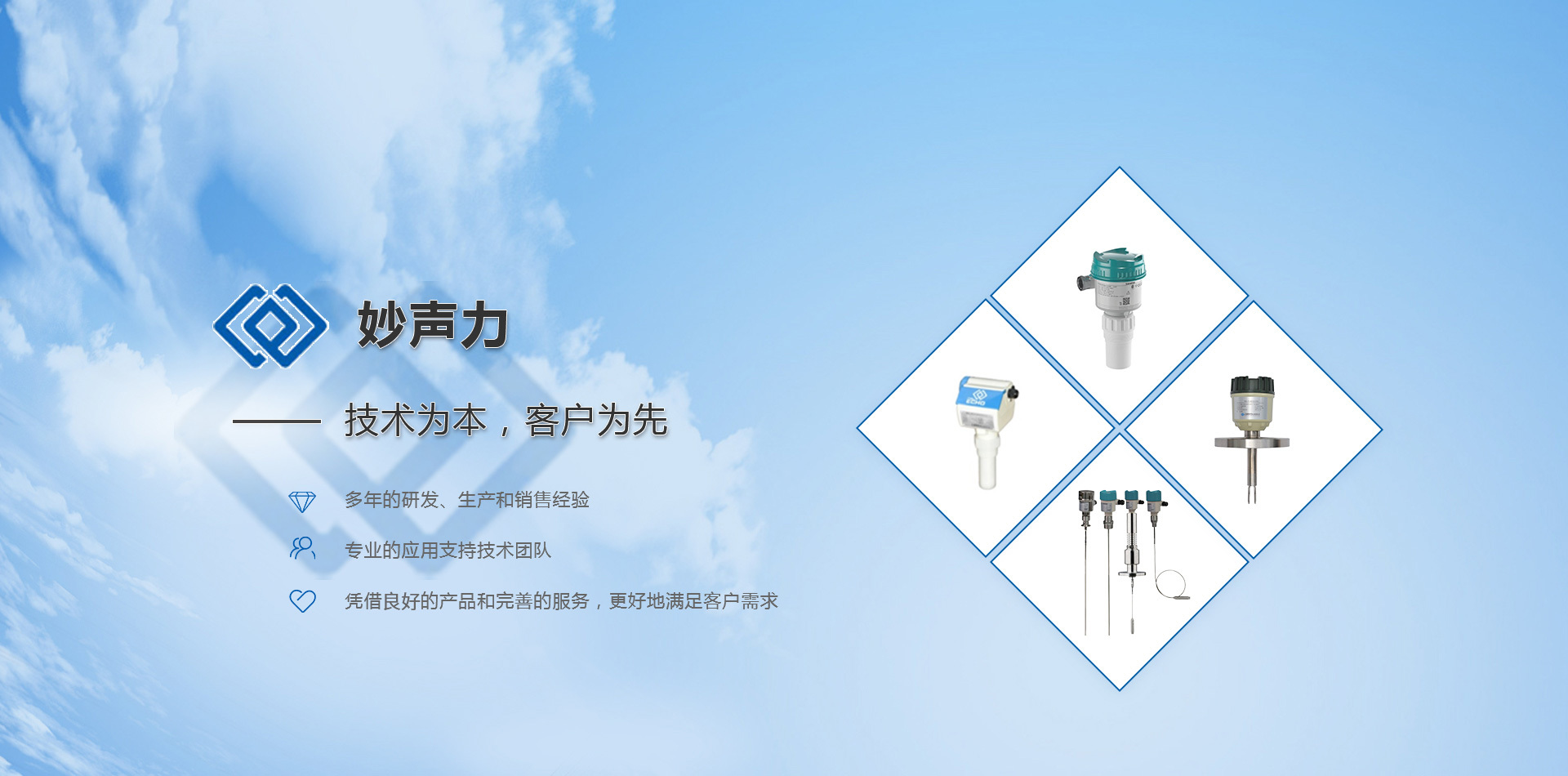 上海妙声力仪表有限公司