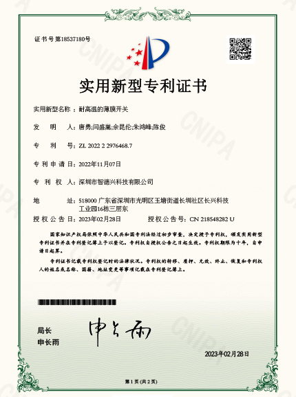 图片名称