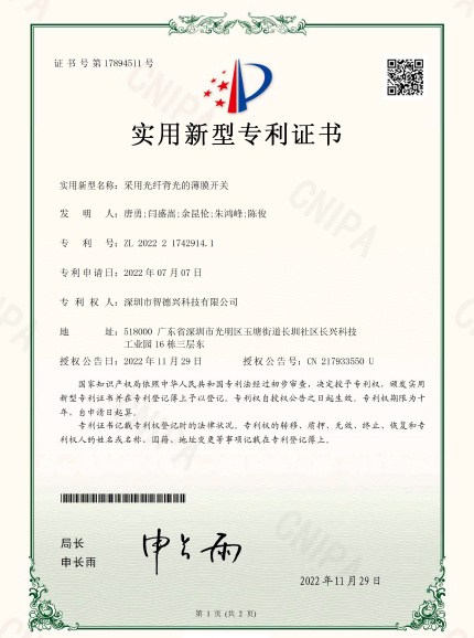 图片名称