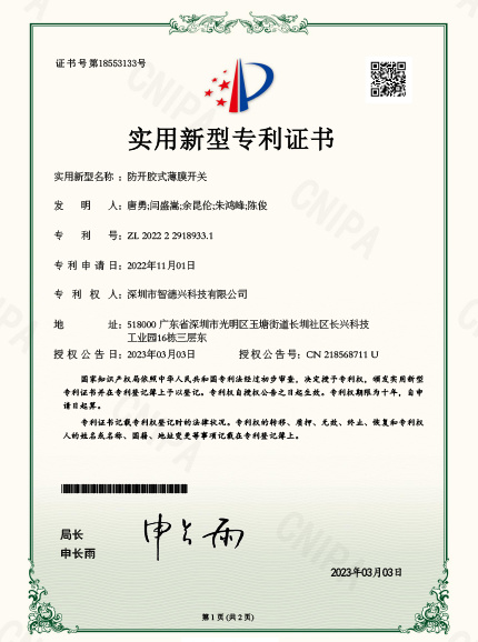 图片名称