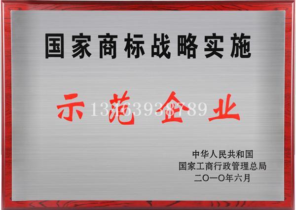 Honor