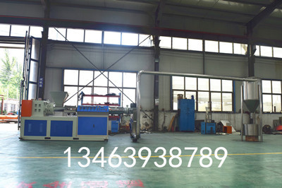 PVC fervent granulator production line