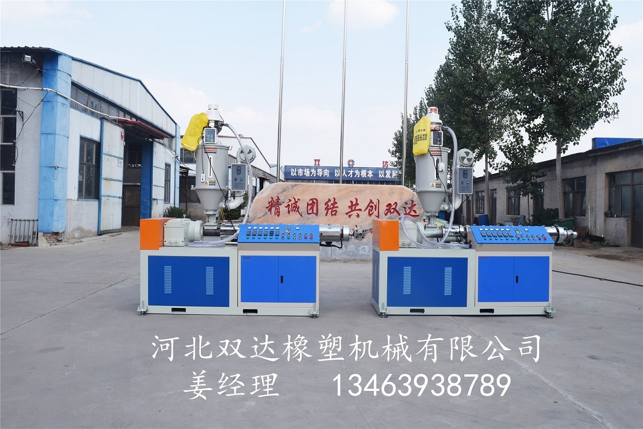 Plastic with drying hopper extruder