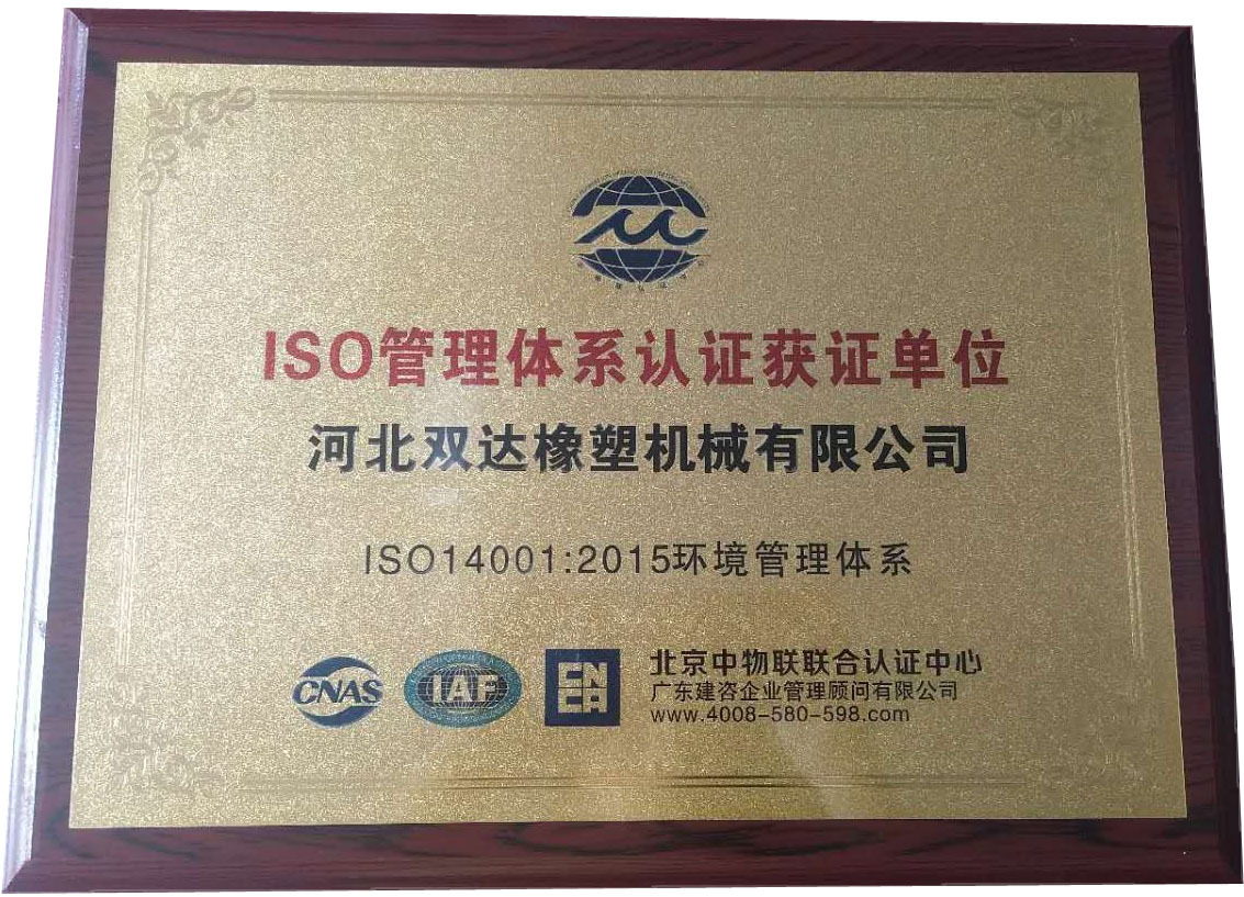 14001 environmental management system