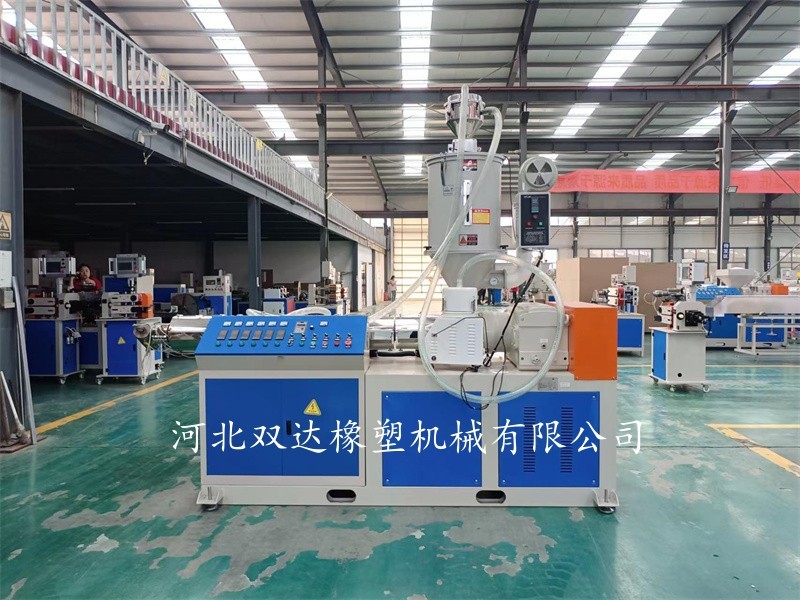 塑料擠出機