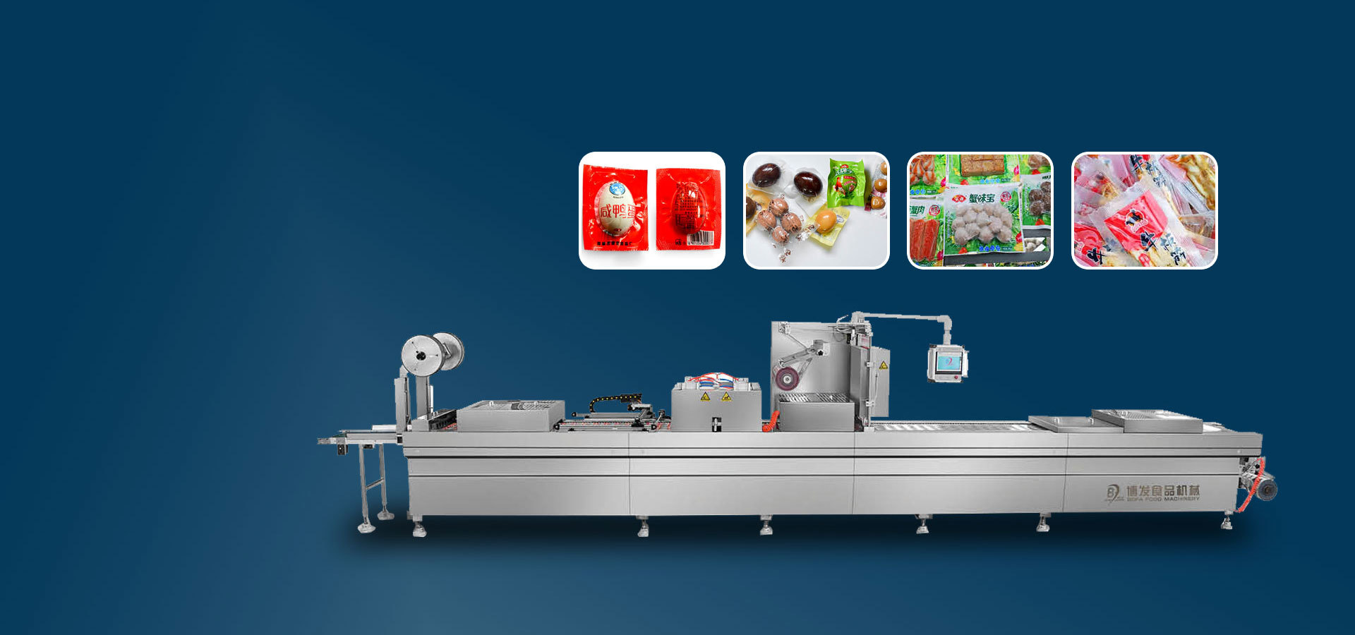 Automatic continuous stretch vacuum packaging machine (special for salted duck eggs)