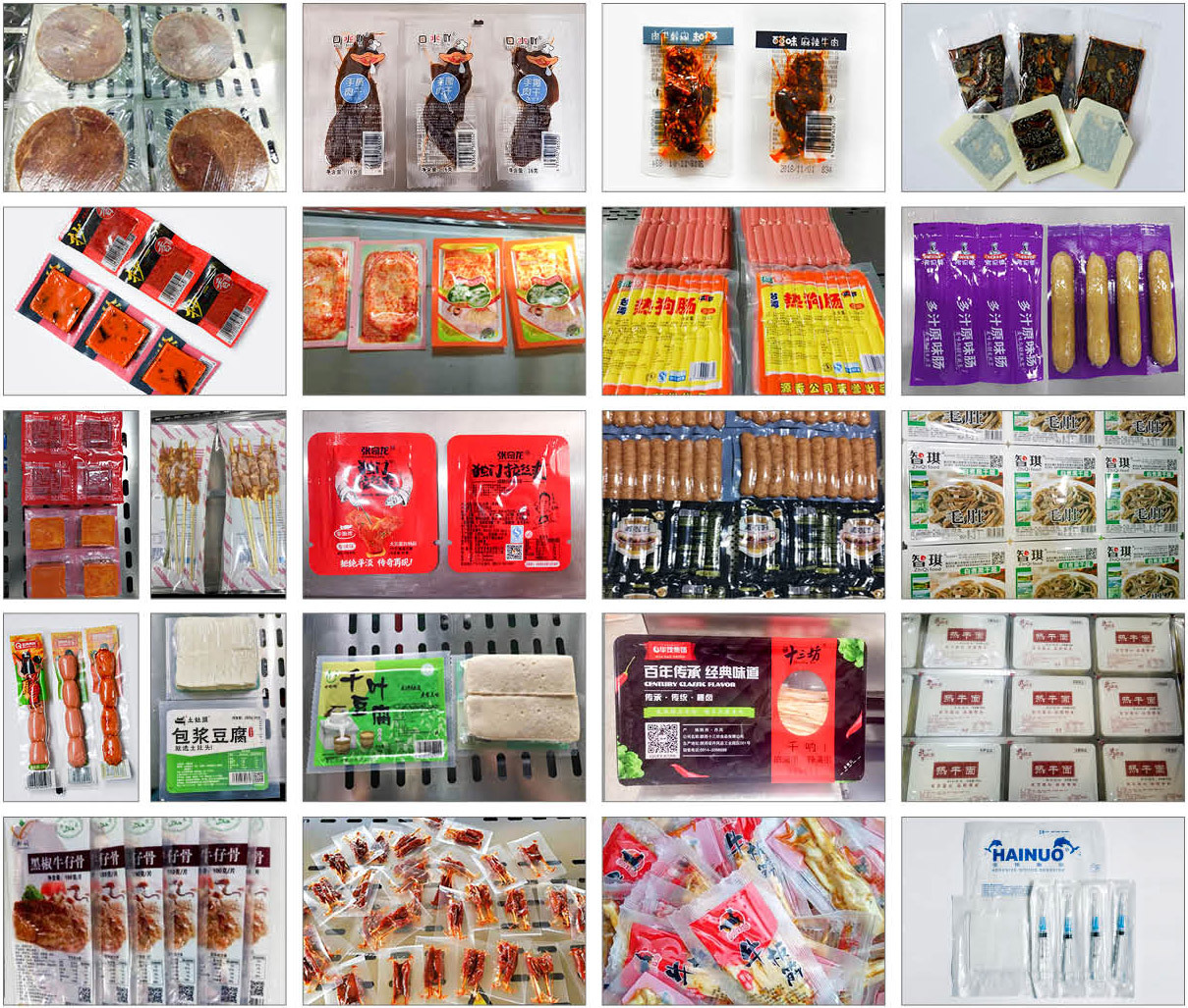 Packaging