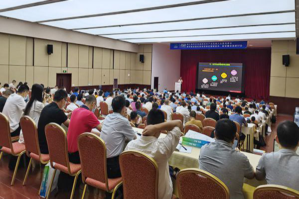Participate in evaporation crystallization new technology industry development conference