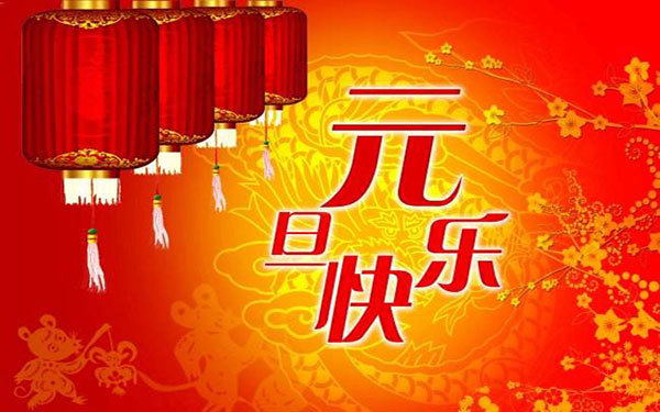 New year's Day