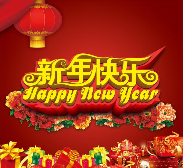 Golden Rooster leaves the old year and ruigou welcomes the new year